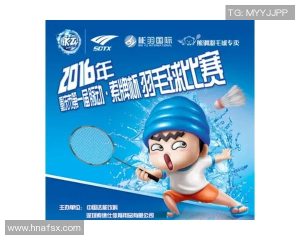 重庆羽毛球队防反策略分析与比赛表现评估 重庆羽毛球队防反策略分析与比赛表现评估