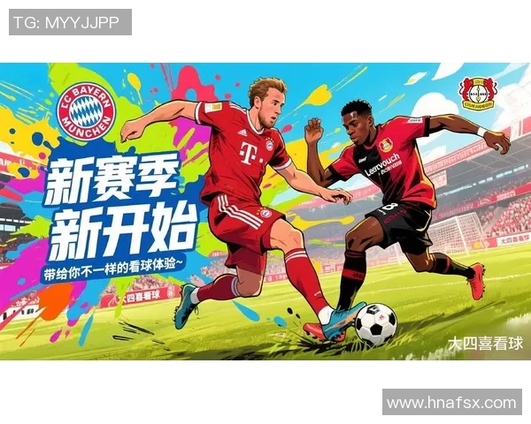 国王杯精彩对决拜仁逆转尤文图斯5-1晋级全场沸腾 国王杯精彩对决拜仁逆转尤文图斯5-1晋级全场沸腾